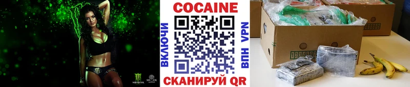 Купить наркотик аптеки Белово КОКАИН Марихуана