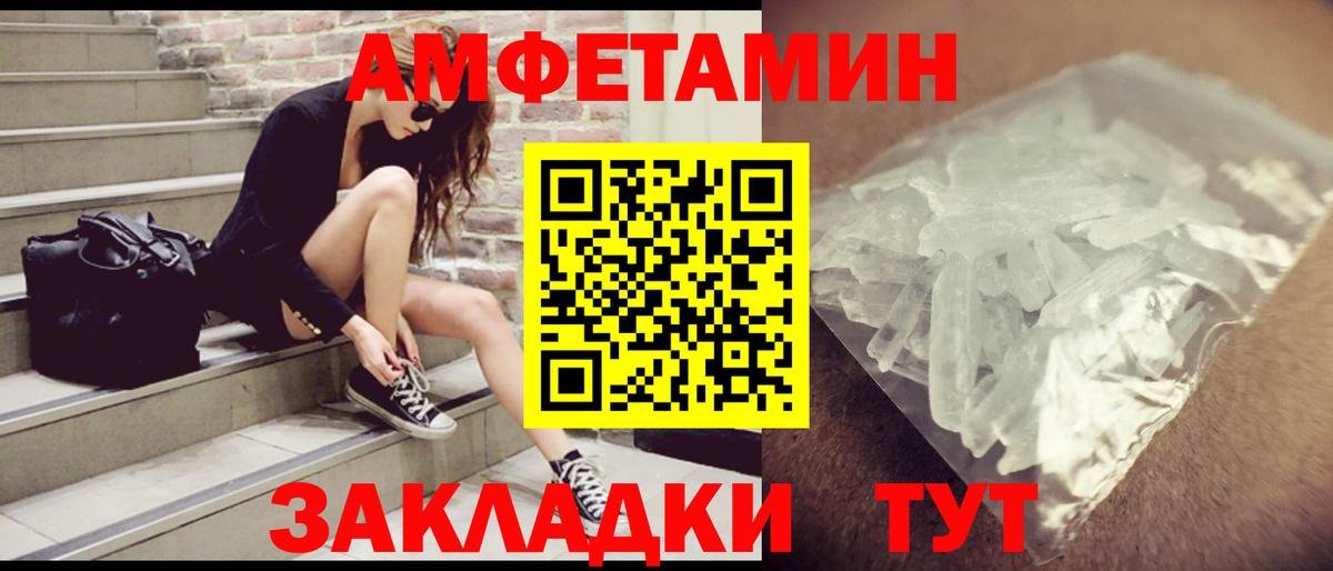 АМФ 97% Белово