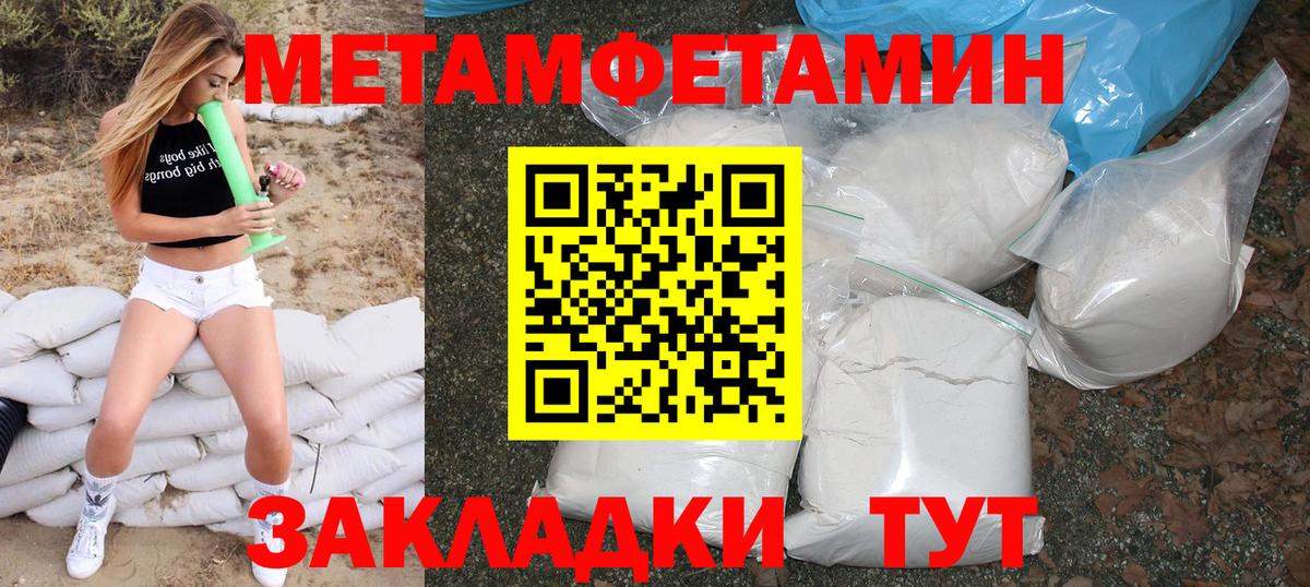 Амфетамин Розовый Белово