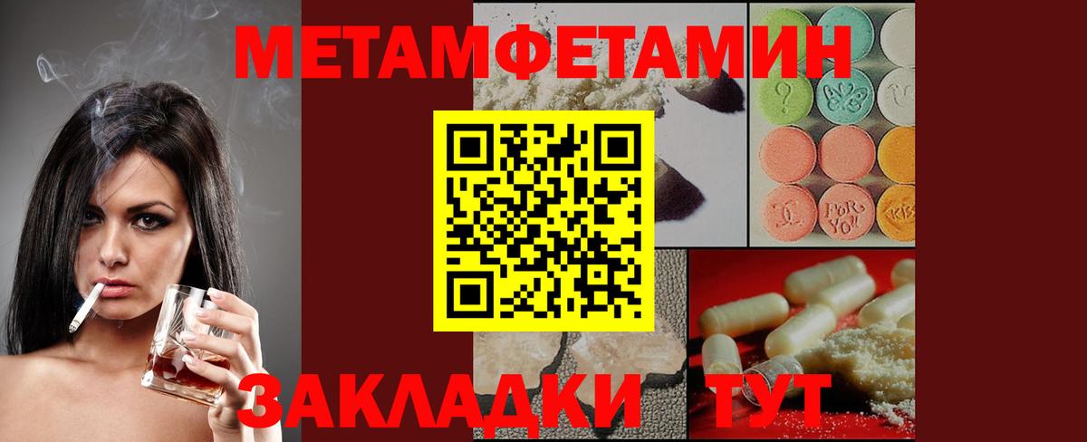 АМФ  Вход с VPN  Белово  Амфетамин 97% 