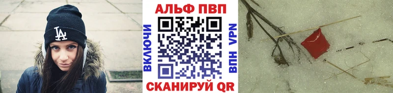 что такое   Белово  darknet как зайти  Alpha-PVP мука 