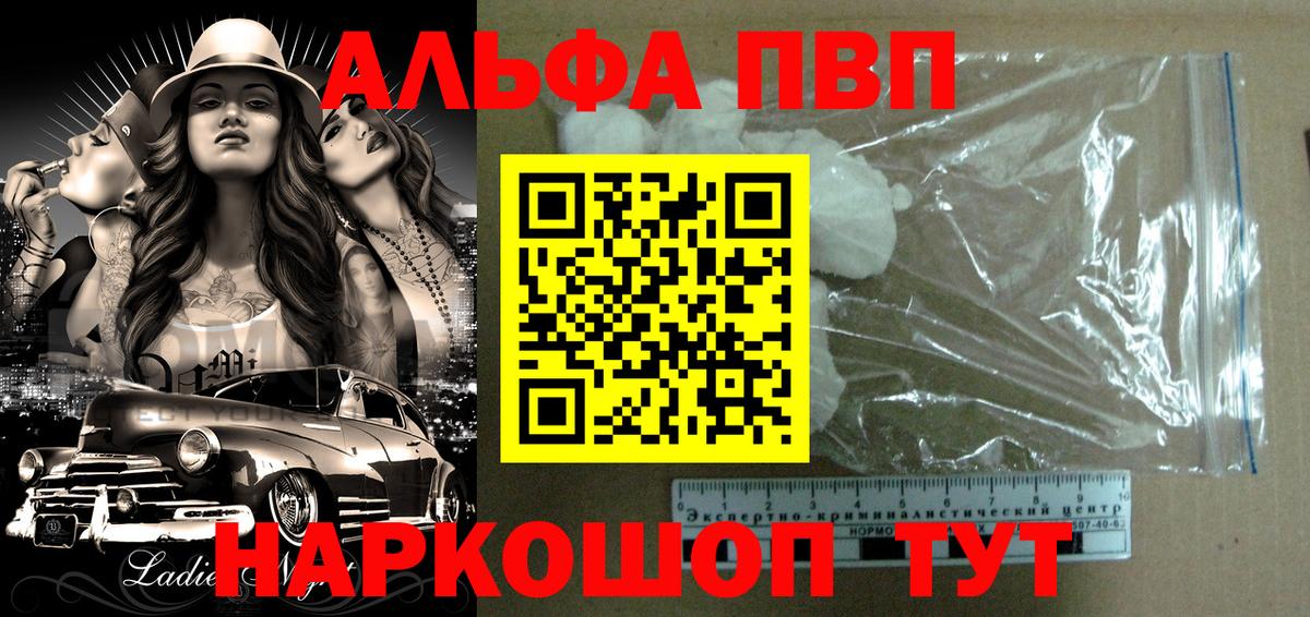 А ПВП СК КРИС Белово