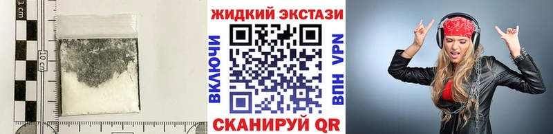 Бутират 99%  что такое наркотик  Белово 