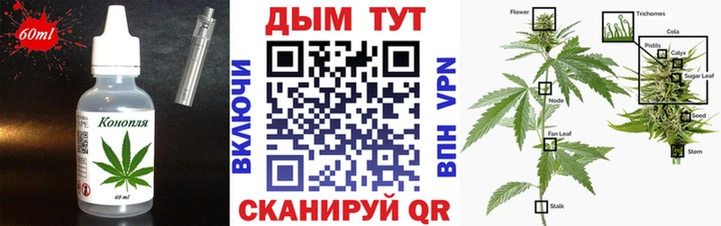 MEGA ТОР  Белово  Печенье с ТГК конопля 