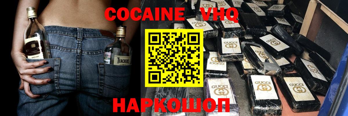 Cocaine FishScale  Белово  Кокаин Боливия 