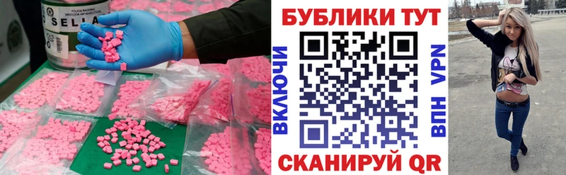 ОМГ ОМГ зеркало  Белово  Ecstasy XTC 