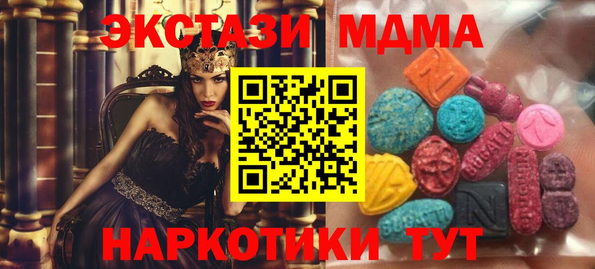 Экстази VHQ Белово
