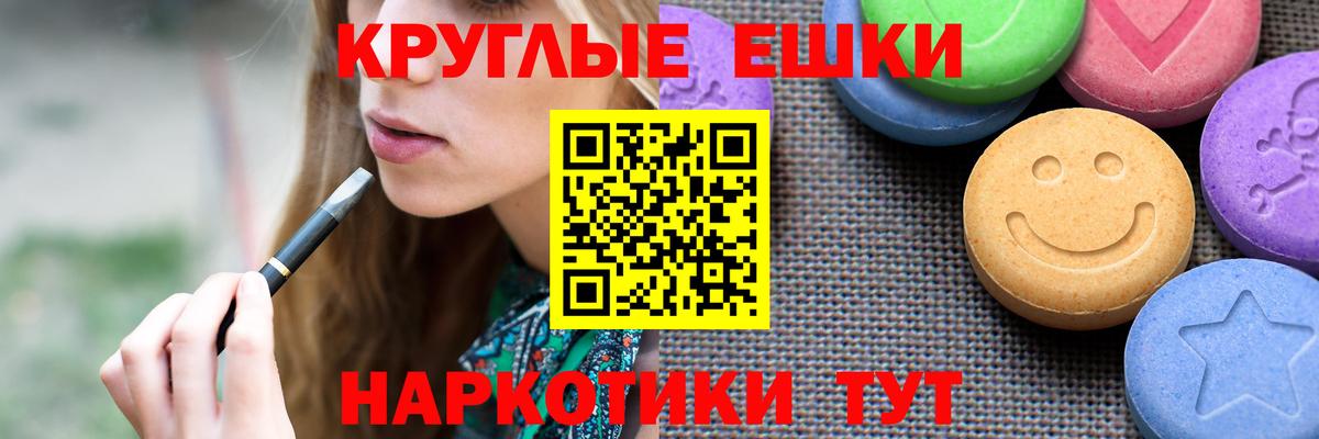 Белово  Экстази  Экстази ешки  Вход с VPN  Экстази диски 
