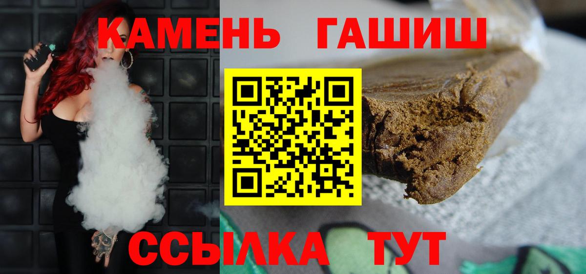 Кодеин  Экстази  Белово  Гашиш  Канабис  Cocaine  Меф МЯУ МЯУ  