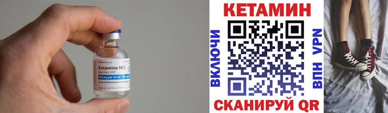 Кетамин VHQ Белово