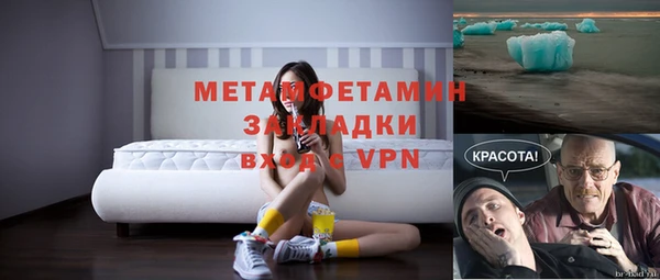 мет Сафоново