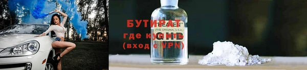 крисы Армянск