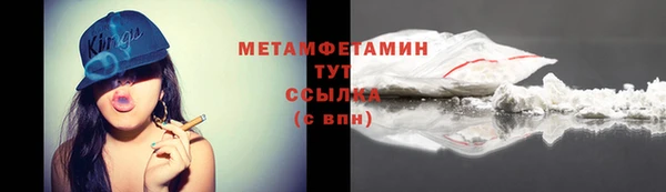 крисы Армянск