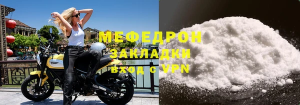 МДПВ Аркадак