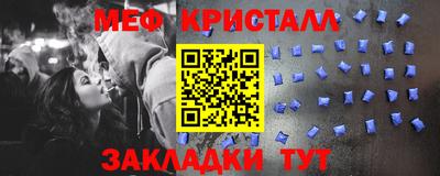 молекула духа Аргун