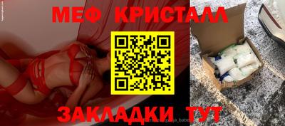 шишки Берёзовский