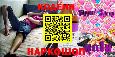 шишки Берёзовский
