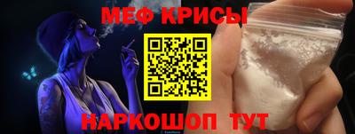 молекула духа Аргун