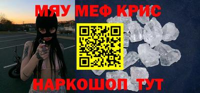 сатива Бийск