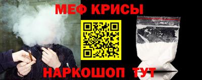 молекула духа Аргун