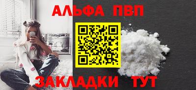 герыч Беслан