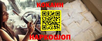 молекула духа Аргун