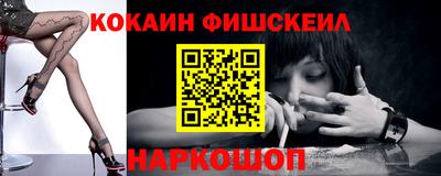 герыч Беслан