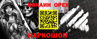 сатива Бийск