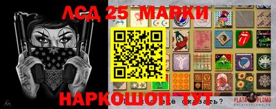 герыч Беслан