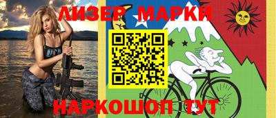 герыч Беслан