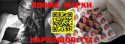 шишки Берёзовский