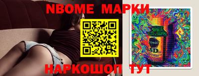 кокс Апшеронск