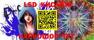 молекула духа Аргун