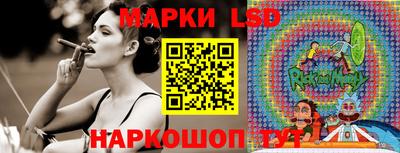 герыч Беслан