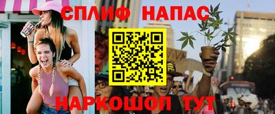 молекула духа Аргун