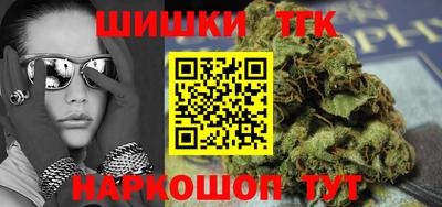 шишки Берёзовский