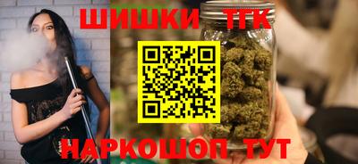 сатива Бийск