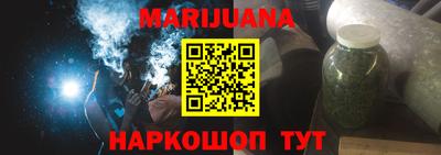 молекула духа Аргун