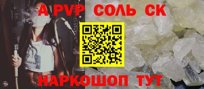 герыч Беслан