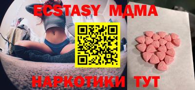 молекула духа Аргун