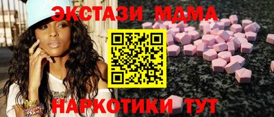 герыч Беслан
