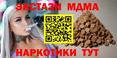 герыч Беслан