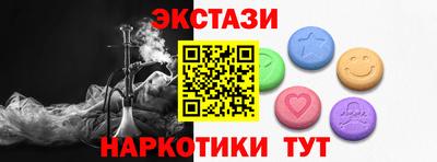 герыч Беслан