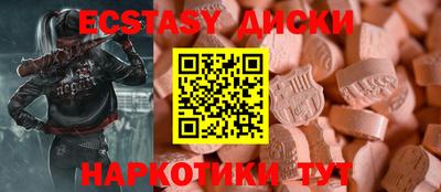 герыч Беслан