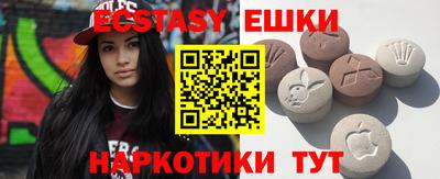 шишки Берёзовский