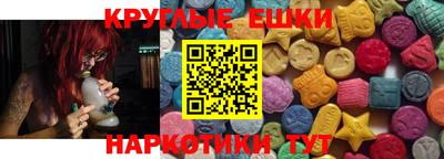 шишки Берёзовский