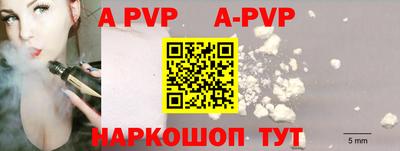 кокс Апшеронск