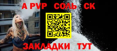 шишки Берёзовский