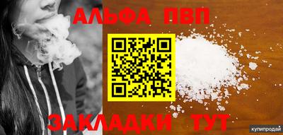 молекула духа Аргун