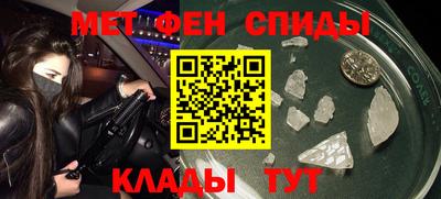 сатива Бийск